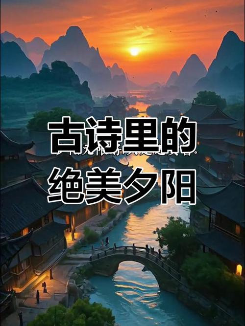 小学生在公园举着手机拍落日对应唐诗场景
