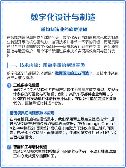 模块化正在重构制造业的研发规则