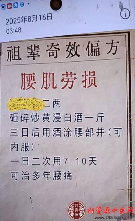 碰到祖辈茶话会的偏方,阶梯式应对方法