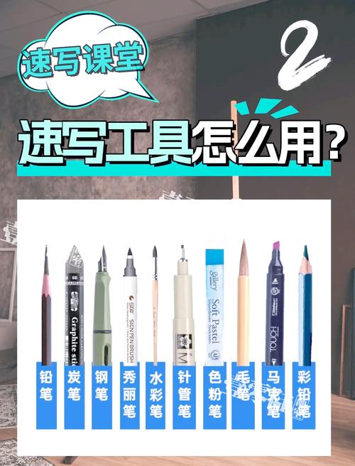 用好画图铅笔工具，练的就是核心素养