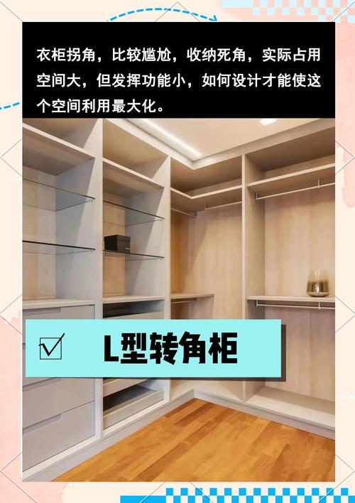 问：如何最大化利用柜体内部的拐角？总觉得里面东西拿不到。