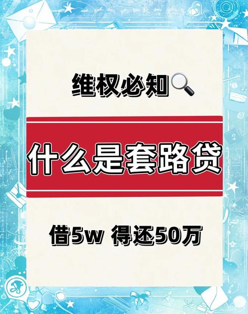 实操避坑:那些打乱你资金计划的隐形陷阱