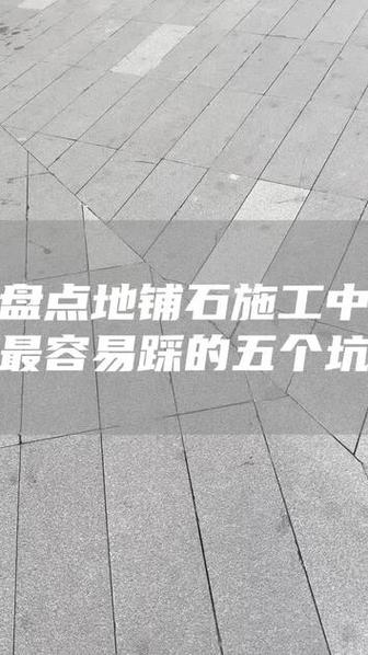 实际落地，最容易踩的三个坑