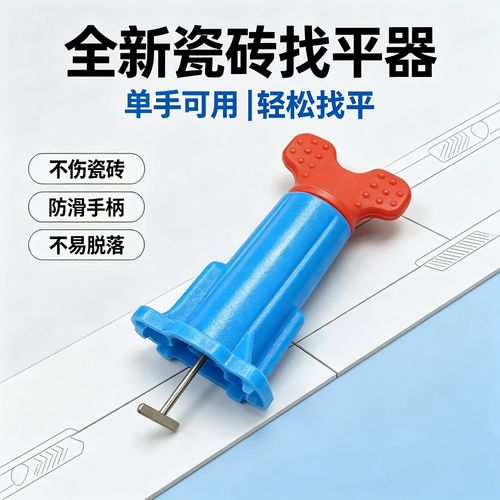 装修工地瓦工用留缝卡定位瓷砖