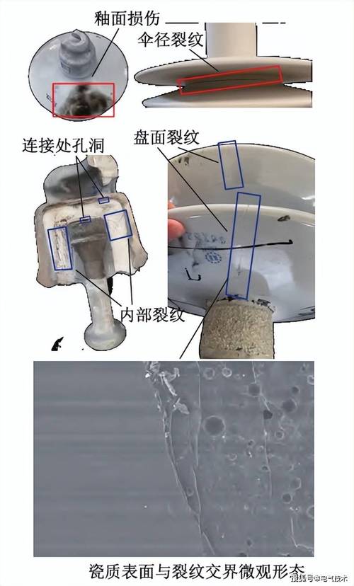 超声加工硬脆陶瓷崩边缺陷对比图