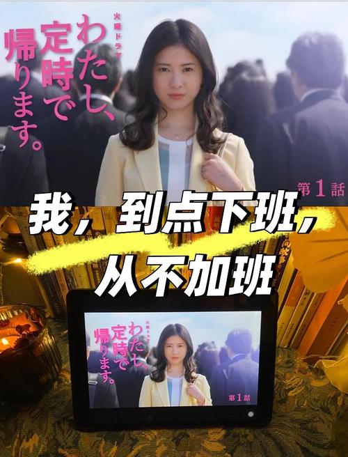 下播不是下班，是第二场工作开始