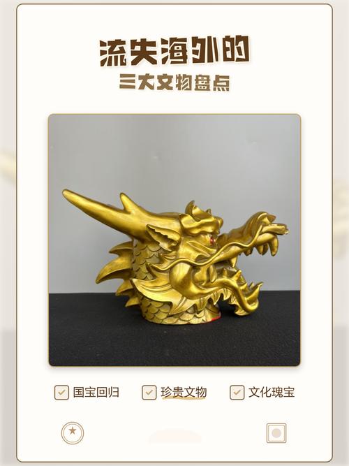 海外私人拍卖群聊天记录截图 流失文物