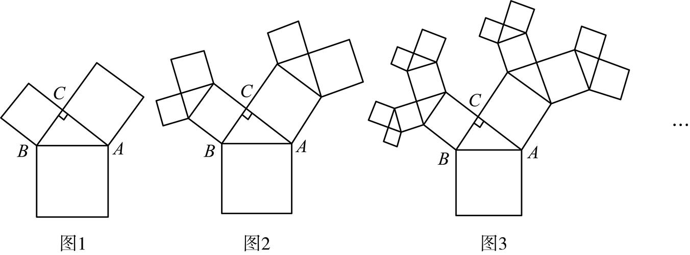 实木正方体积木拼勾股定理模型
