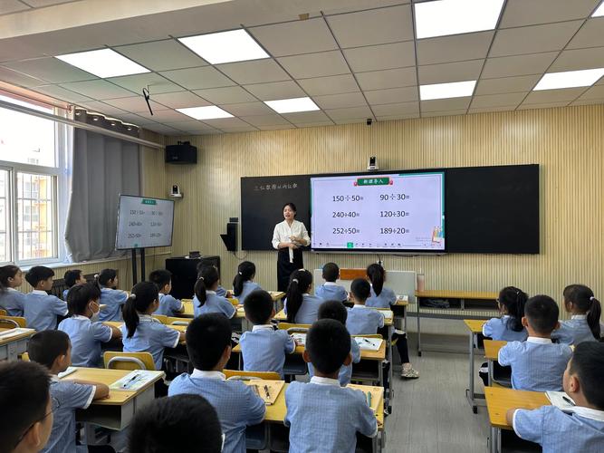 城市小学名校教师上课场景