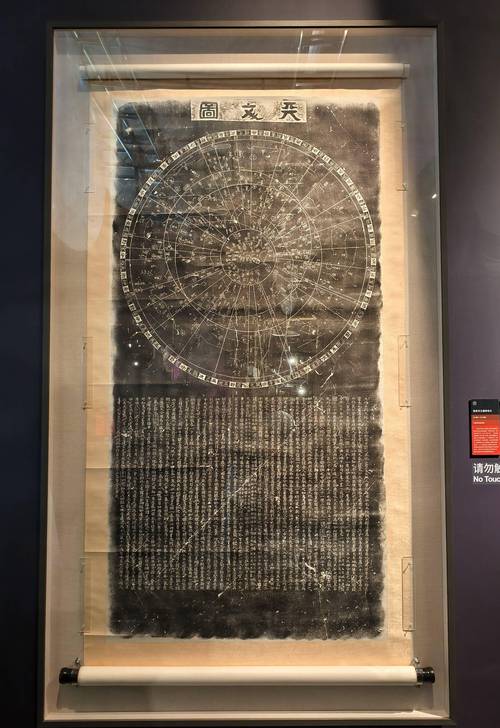 国博古代赋税制度拓片展览