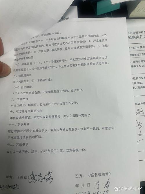 三、签合同就像签婚约,悔了伤筋动骨