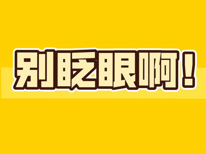 别被宣传晃瞎眼，五轴的根儿在联动不是多轴