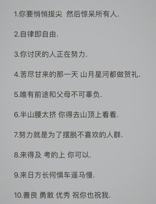 别被伪鸡汤骗了，学业进阶从来不是只靠天赋