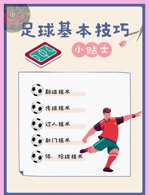踢球和升学,到底能不能挂钩?