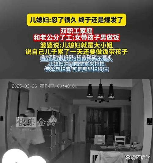 工厂双职工夫妻下班后接孩子回家场景