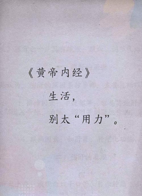 日常别猛攒劲，发力慢一点