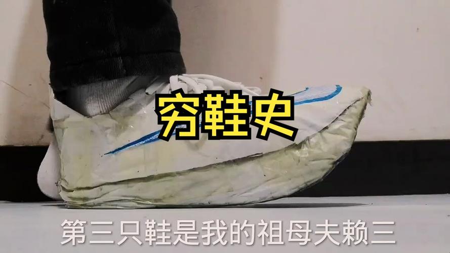 我的抢鞋血泪史