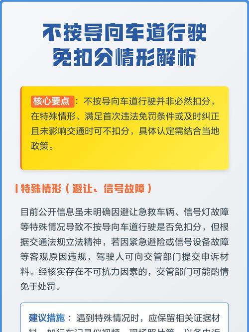 特殊情形的处理规则