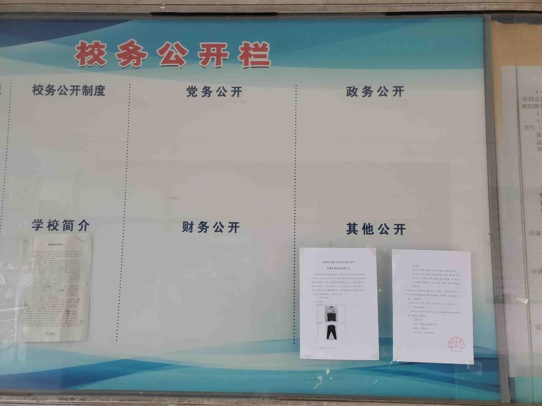 依法治校:别让“法”只是墙上的一张纸-如东教育网