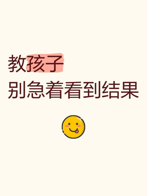 二、什么时候开始?别急着教,先会看