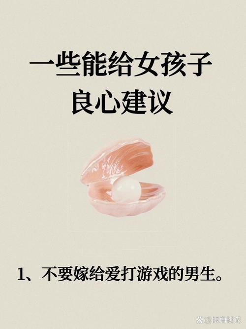 我的几点良心建议