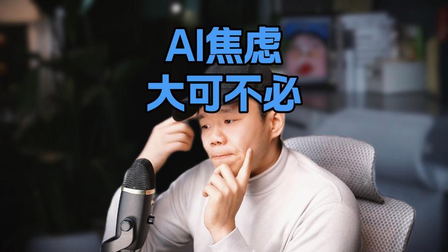 真正该焦虑的从来不是AIGC，是你的惯性