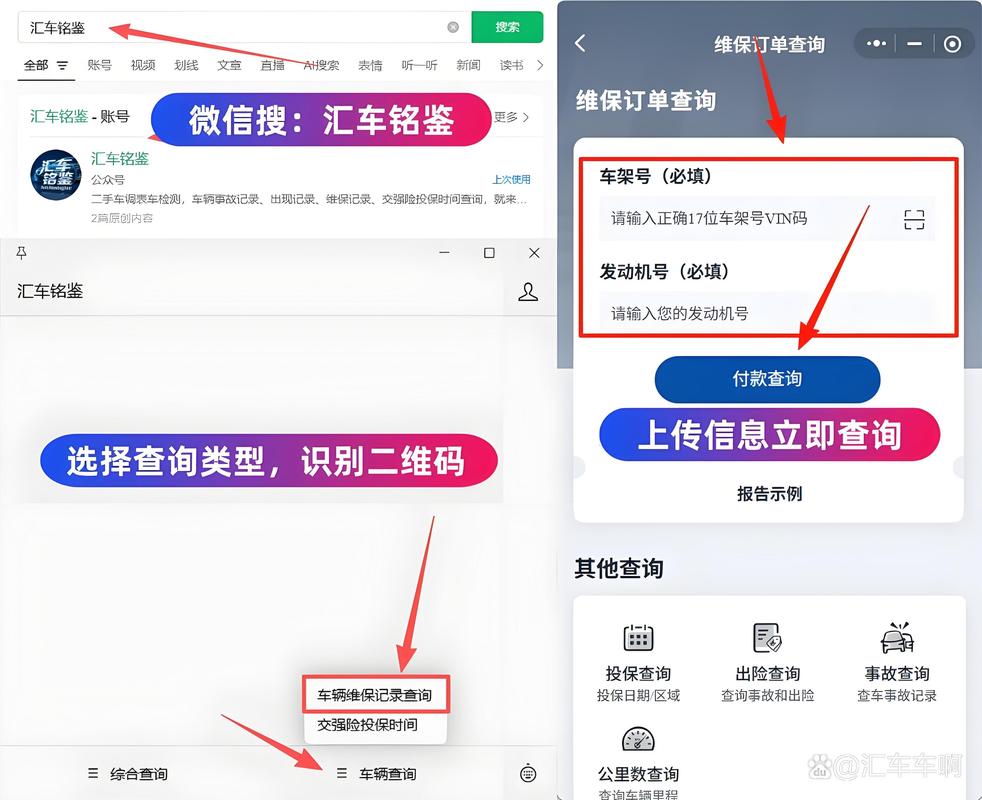 最实在：买之前怎么自己查清楚