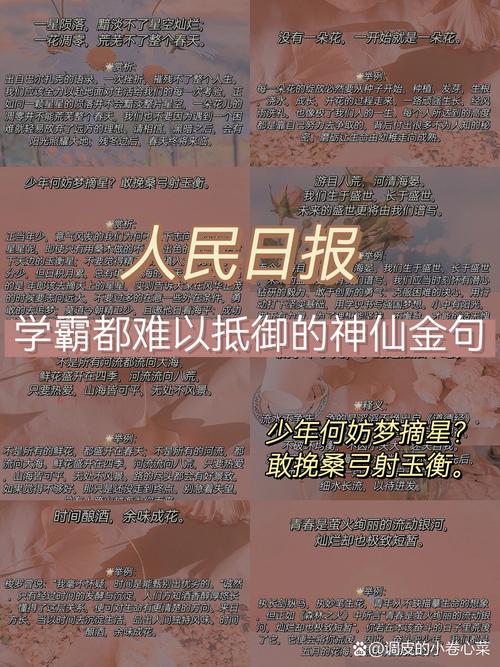三、教育领域的天使投资:狼烟四起,又伤痕累累