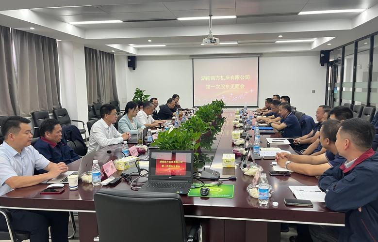 小股东与大股东协商股权收购场景实拍