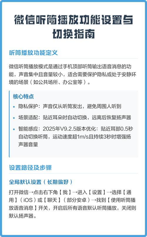 去南漳听呜音喇叭的干货攻略