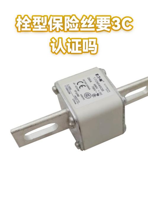 安全认证与品牌：你的保险栓