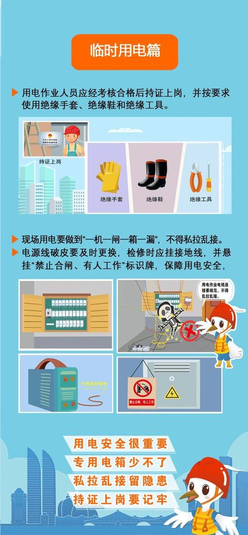 日常维护:别让安全开关变成安全隐患