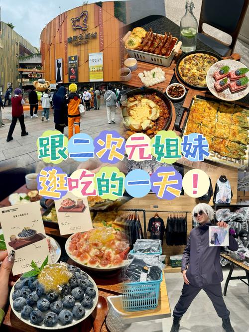五、我的私藏行程:逛吃逛吃,顺便出片