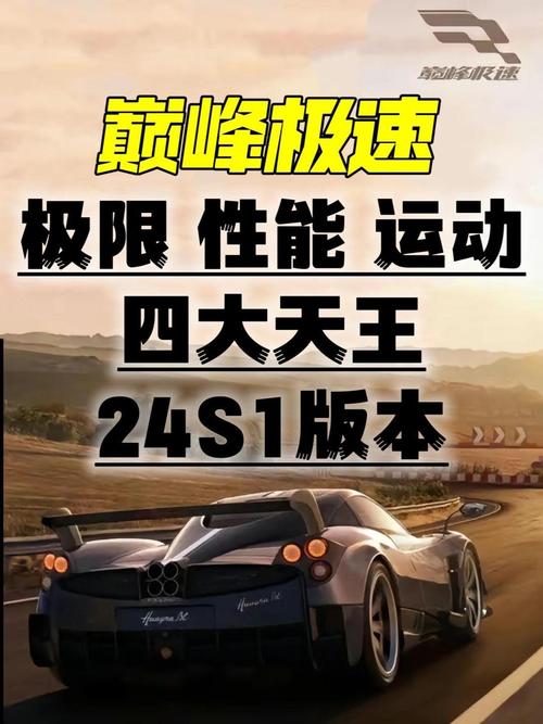 四、控制速度,比玩帅重要一百倍