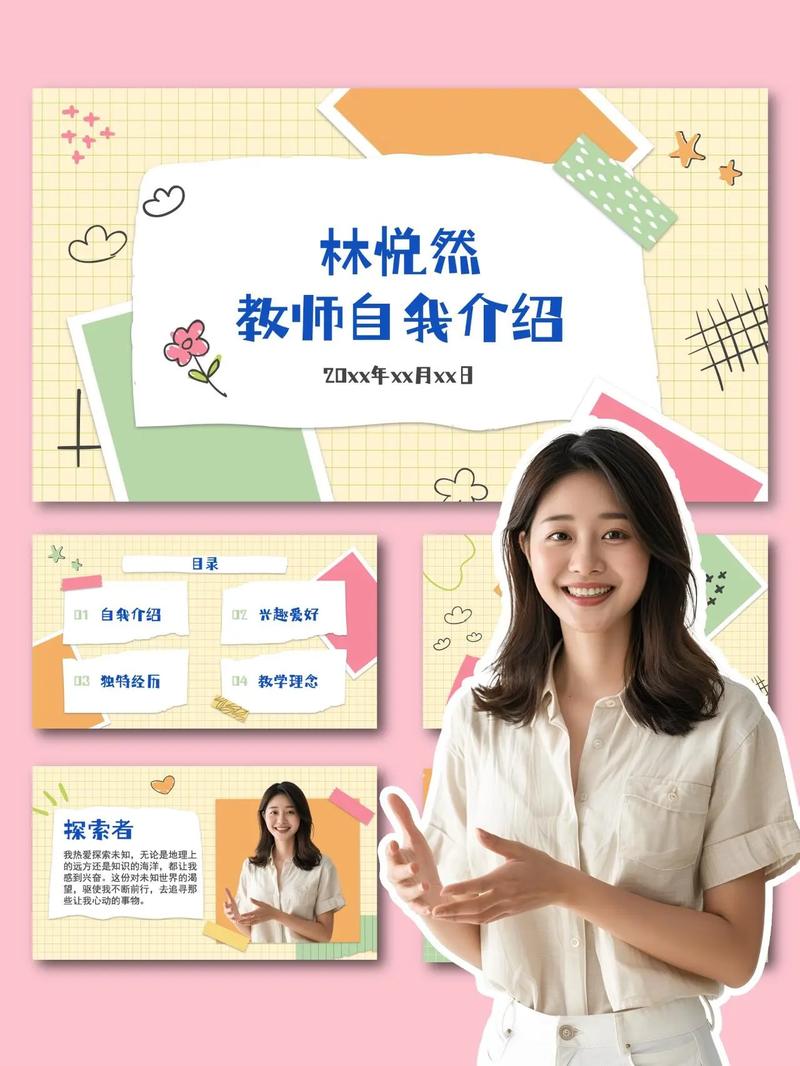 教师展示元认知自检三连问海报