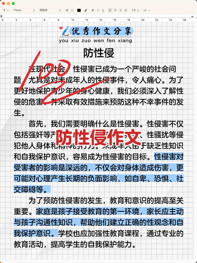 表达性写作不是万能药，它有自己的边界