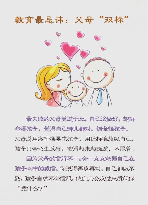 接受不完美,才是育儿同行者最棒的姿态