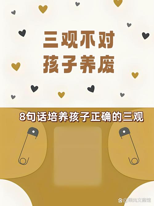 踩过这三个坑，你根本不懂什么是无痕养育