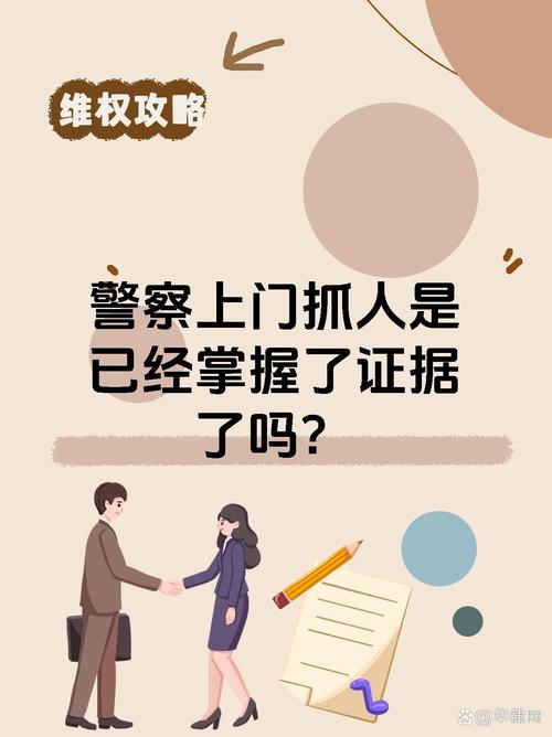 执法上门后，别乱签字，先抓这两个核心证据