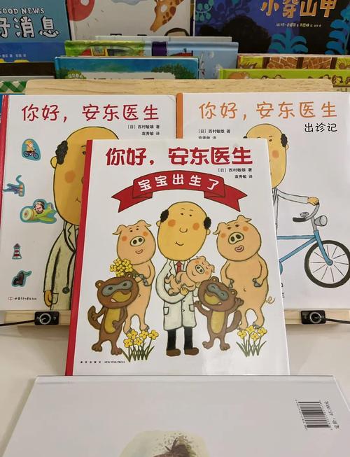 宝宝绘本选择里藏的就医红线