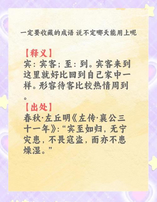 三、让宾客宾至如归?细节里藏着魔鬼