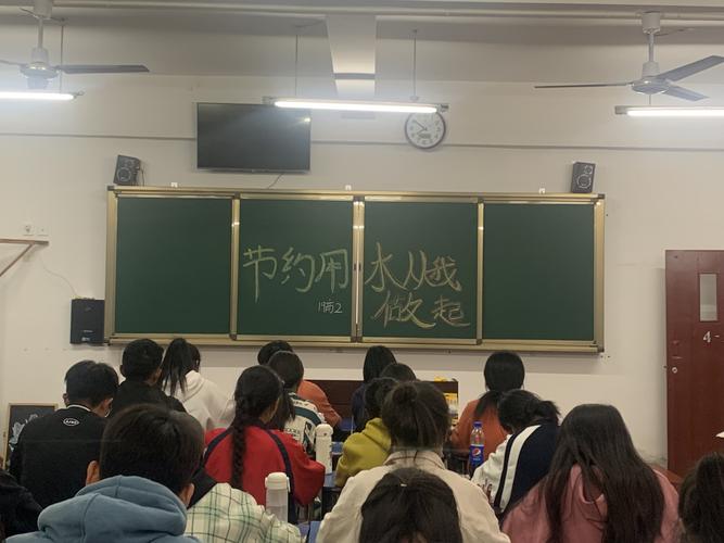 中学生校园节水宣传活动照片
