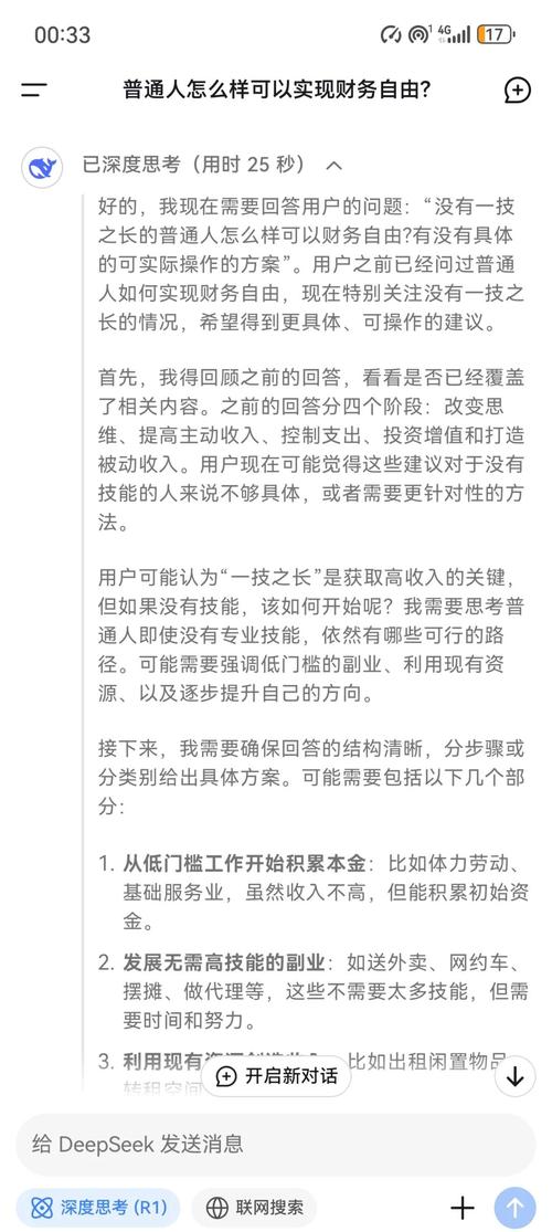 普通人可以操作的具体步骤