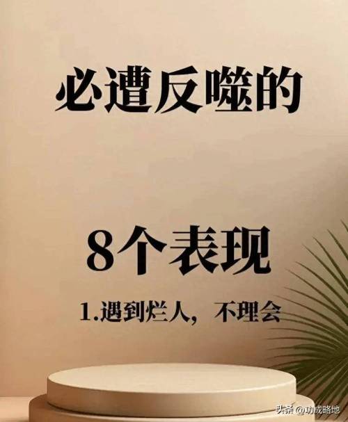 别忽视“共创”带来的反噬风险