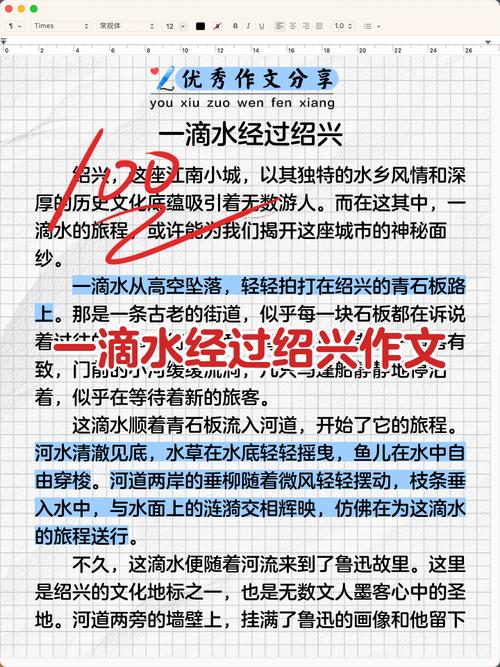 最后,关于绍兴,你得知道的几件事