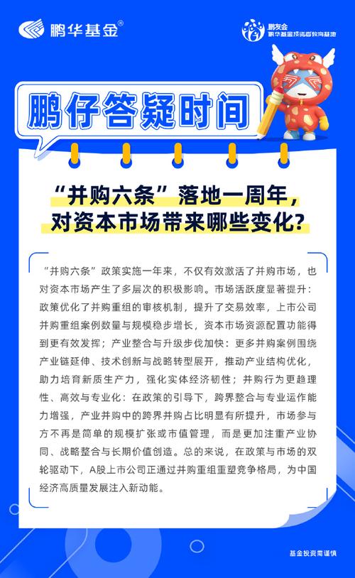 未来12到18个月:洗牌还是并购?
