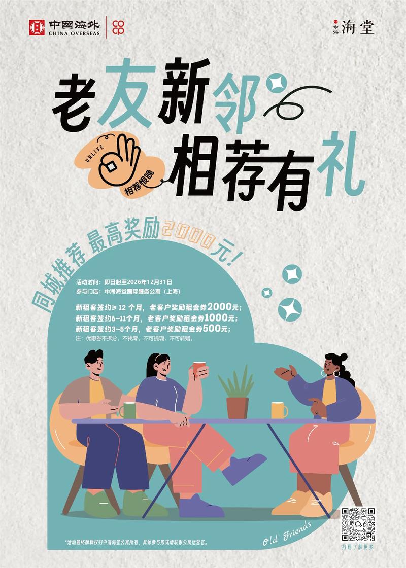 别让“老带新”成了“老害新”