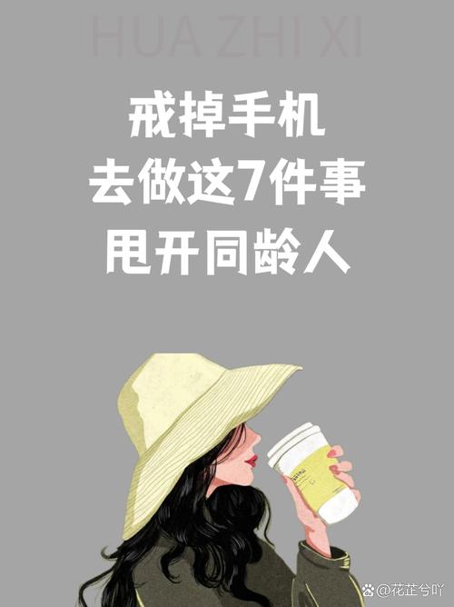 误区一：深度思考必须找个安静地方，关掉手机