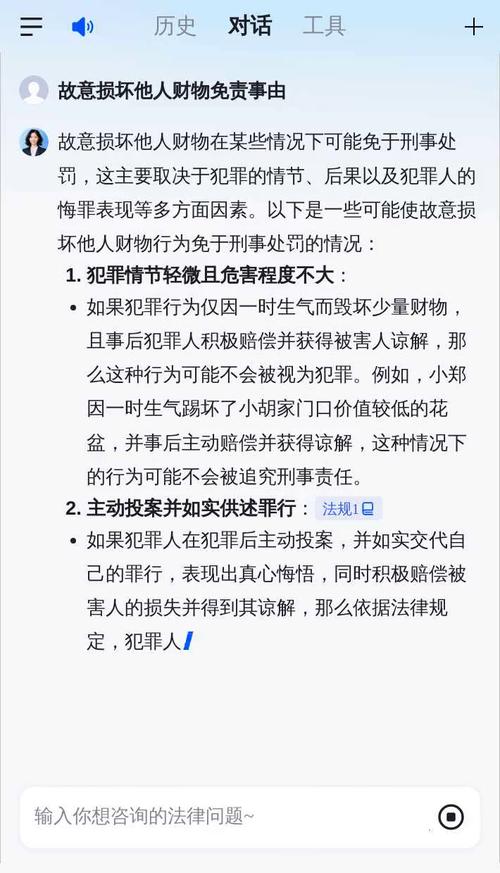 故意损毁纠纷高频FAQ