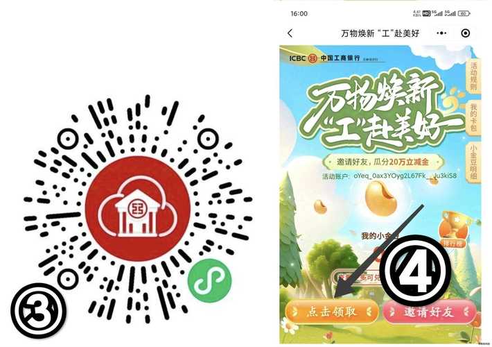 2024年新玩法：二维码追溯不只是背锅，还能赚钱